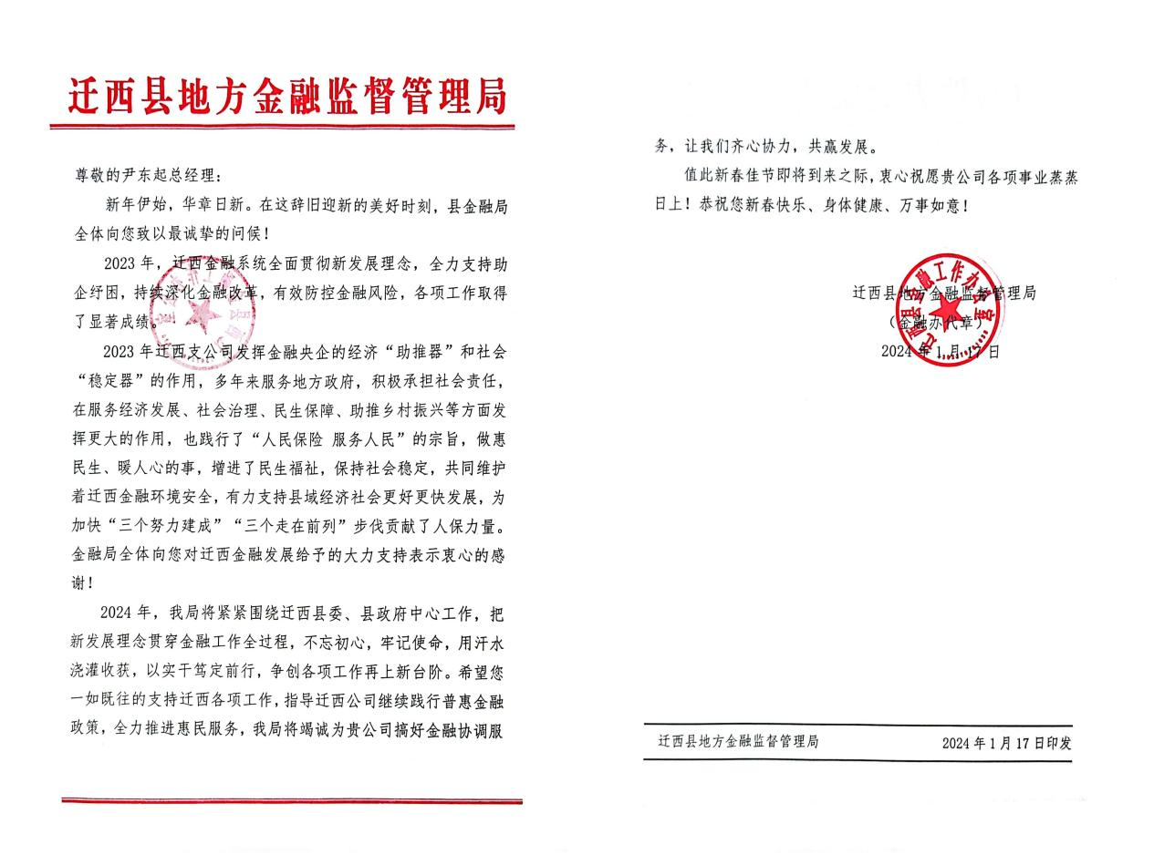 经济增长的“稳定器”：服务业行业2025年投资建议分析_人保伴您前行,人保财险 