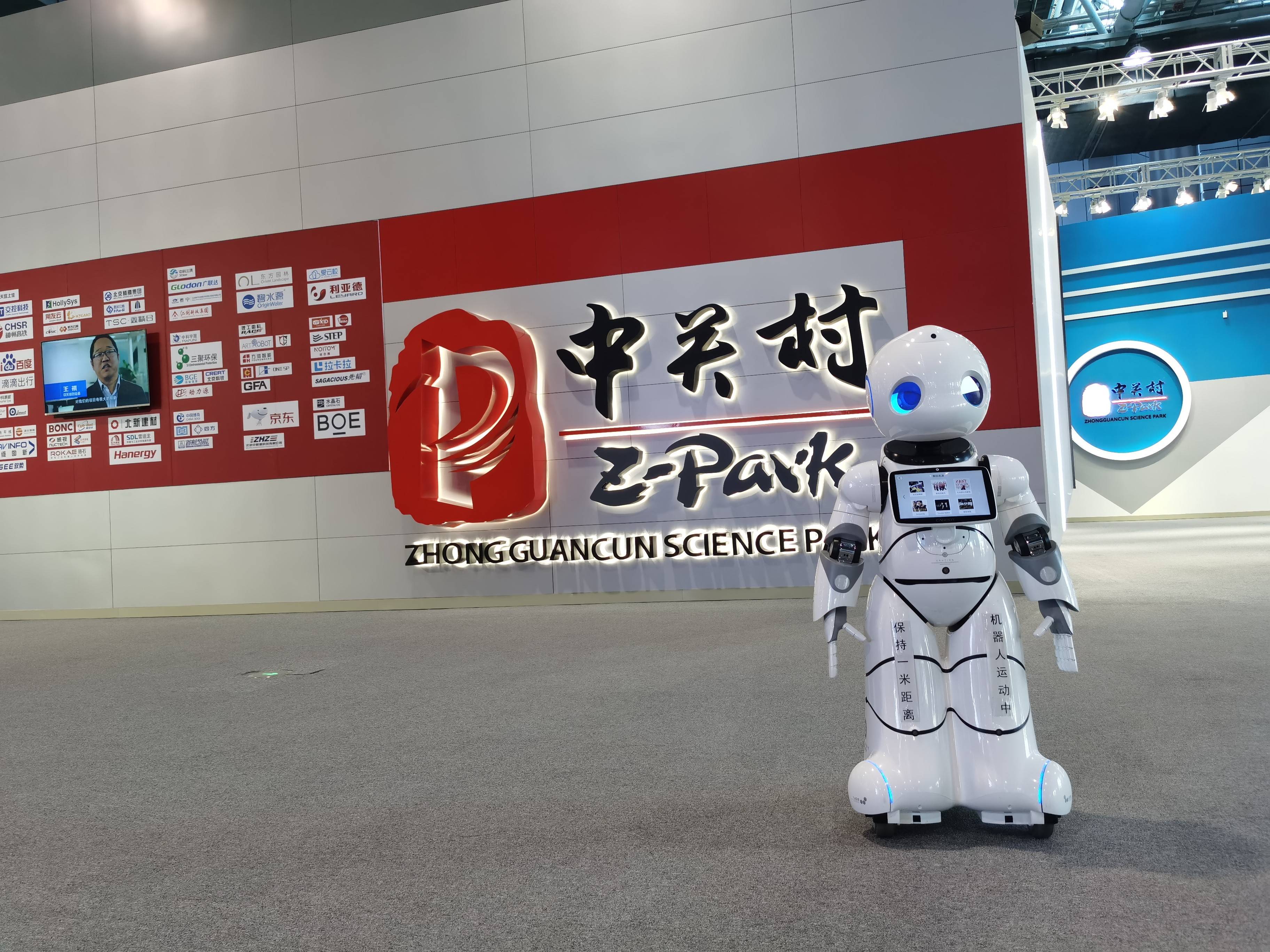 利亚德等在开封成立文化科技公司 注册资本3000万元