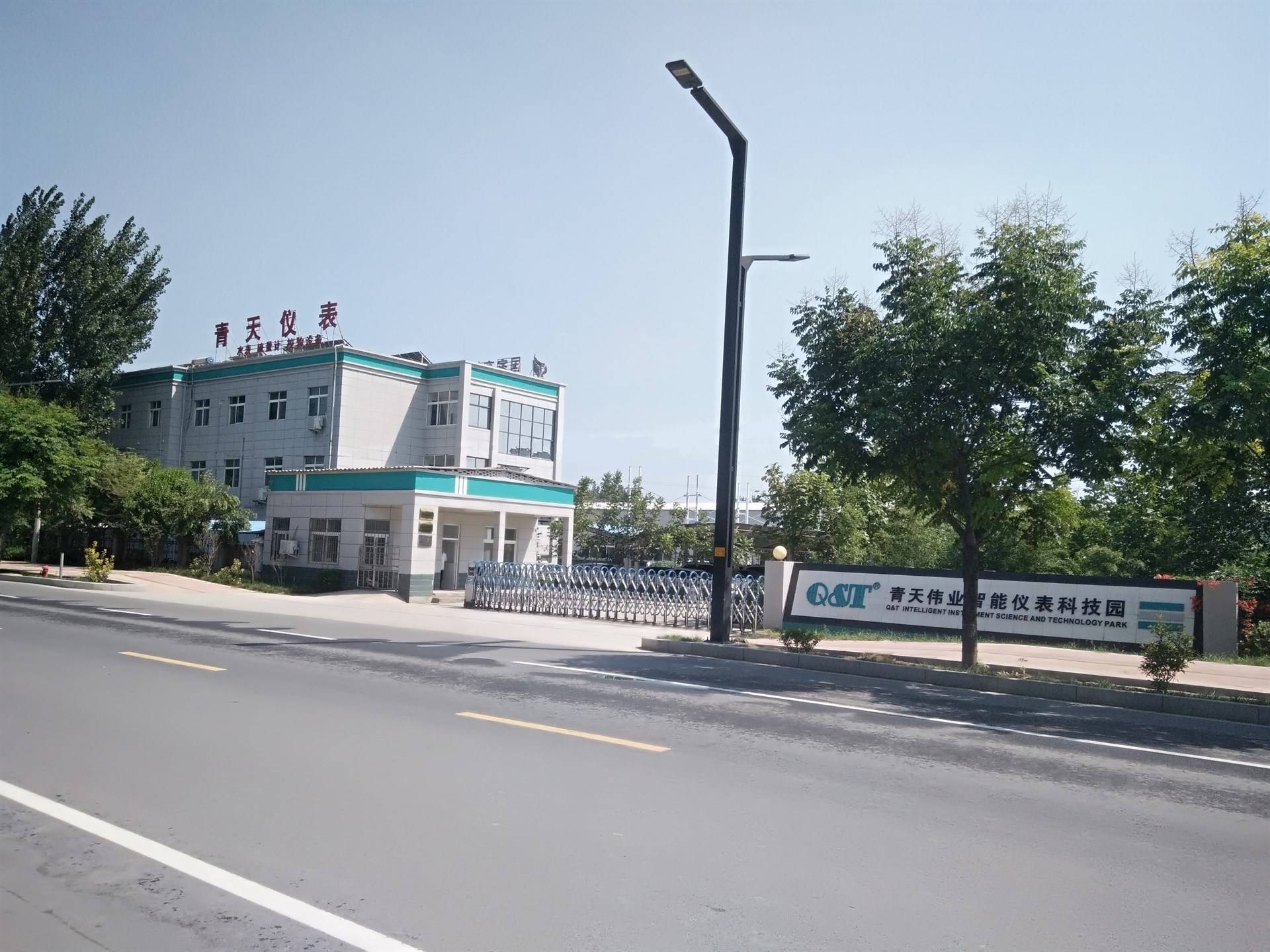 利亚德等在开封成立文化科技公司 注册资本3000万元