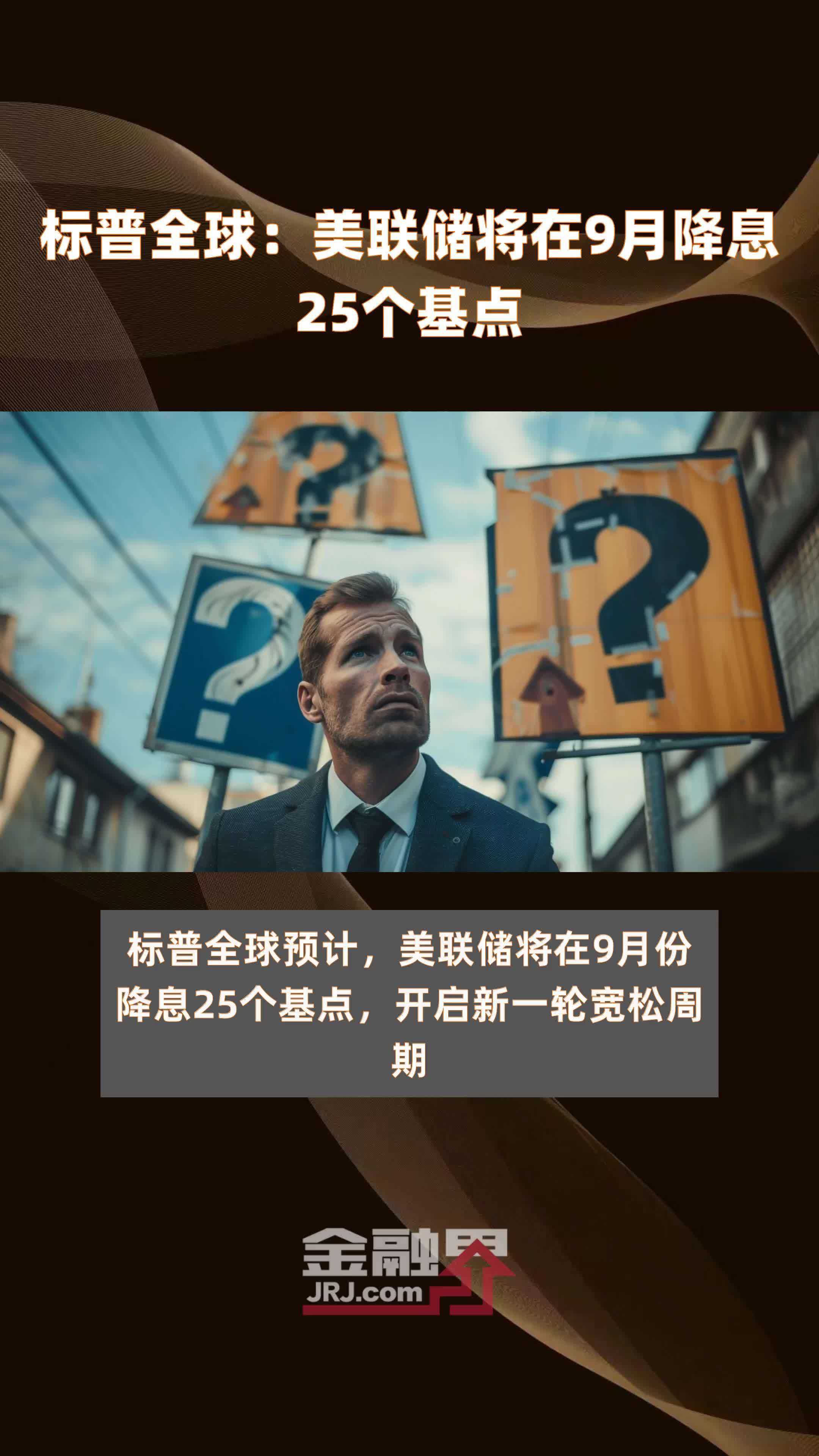 见证历史！金价飙涨！今夜，美联储将发声！