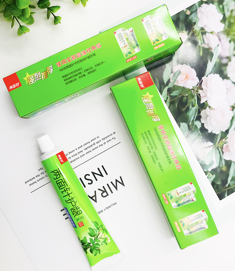 两面针龙虎榜数据（4月16日）