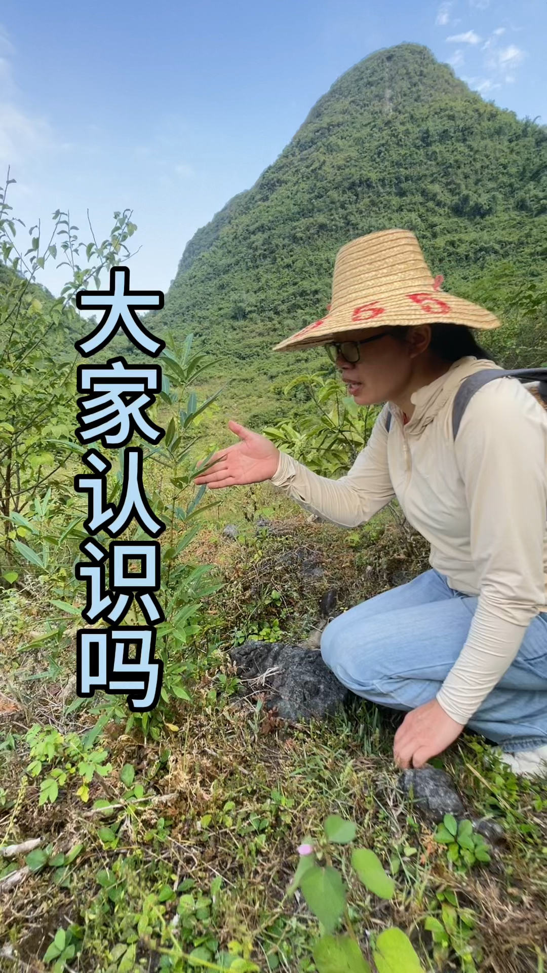 两面针龙虎榜数据（4月16日）