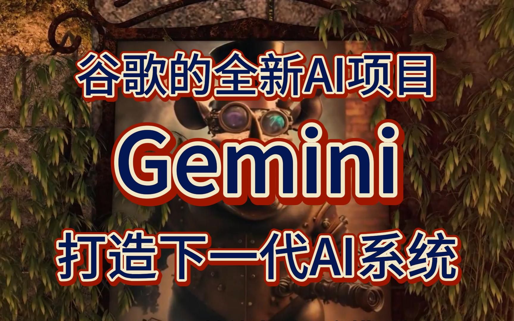 谷歌发布Gemini 2.5 Flash AI模型