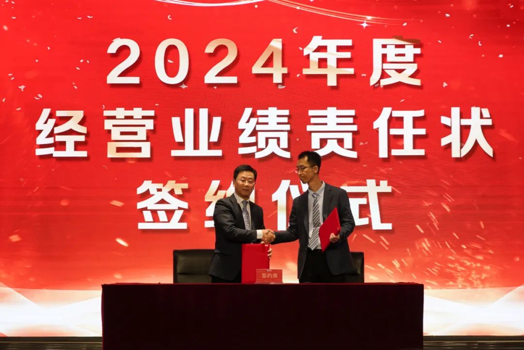 未来电器公布2024年度分配预案 拟10派5元