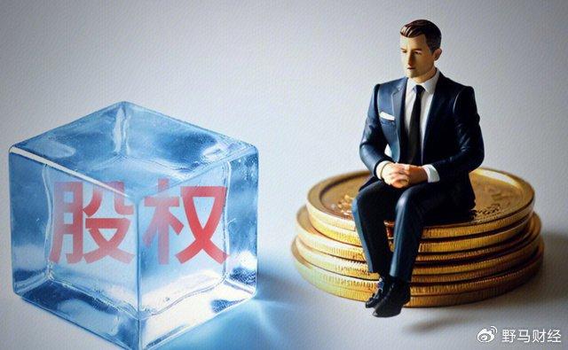 宁波方正筹划重大资产重组 拟购买骏鹏通信60%股权