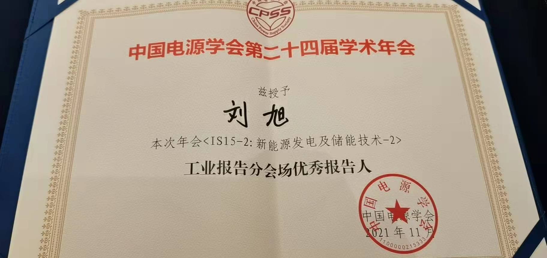 英杰电气:半导体设备高端电源国产化率极低,刻蚀及PECVD薄膜沉积电源几乎全依赖进口