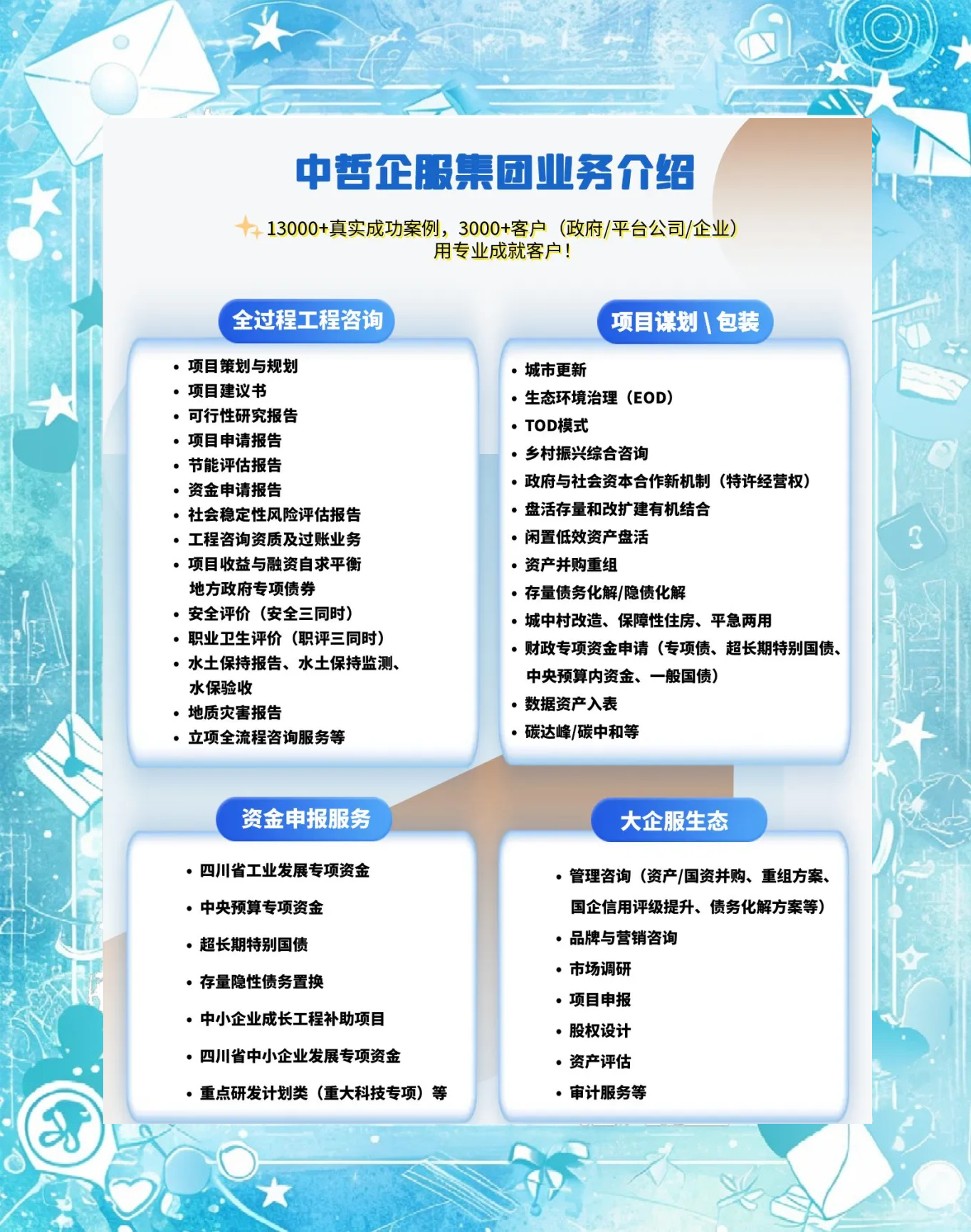 低空经济火了,低空产业园又要一拥而上?