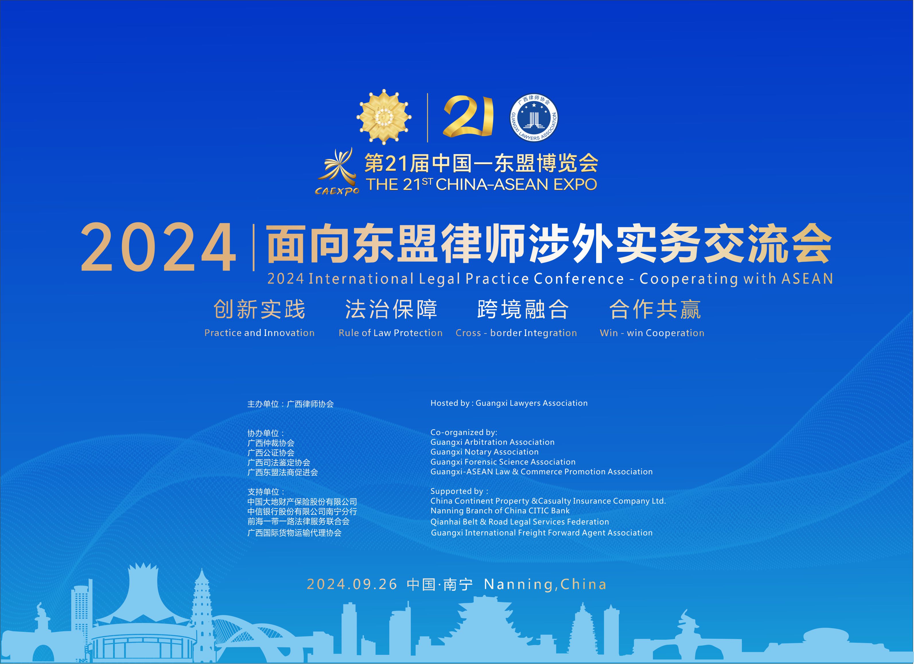 产业合作活力涌现 深市高端制造企业积极布局越南