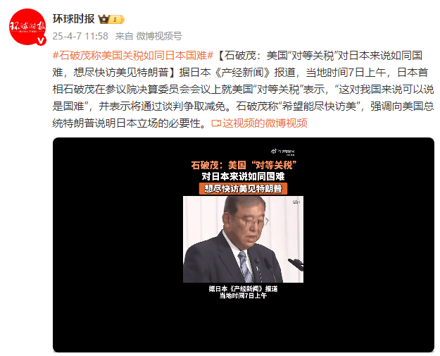 中方就美“对等关税”阐明立场