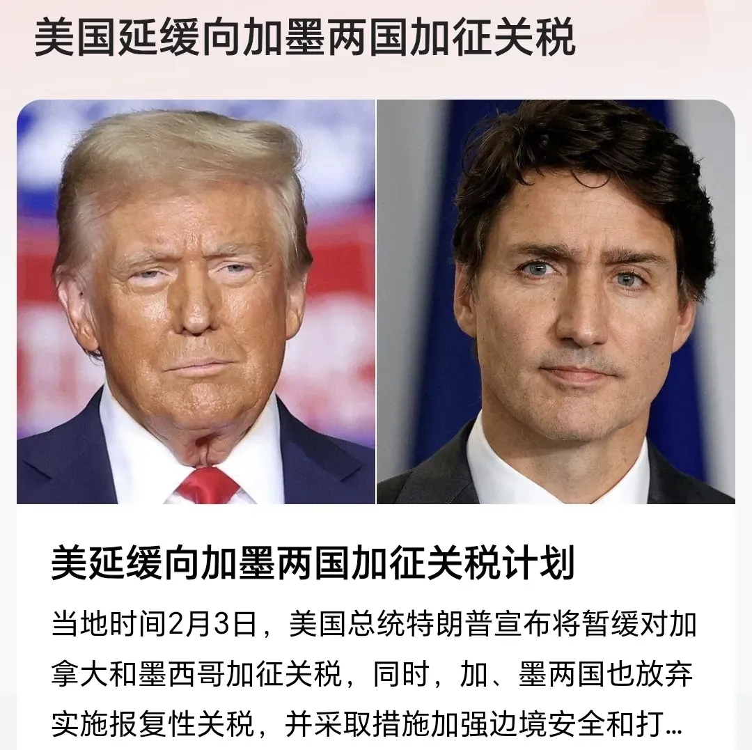 二十国集团（G20）召开发展工作组第二次会议，中方就美“对等关税”阐明立场，多方呼吁共同维护多边贸易体制，反对单边主义和贸易保护主义