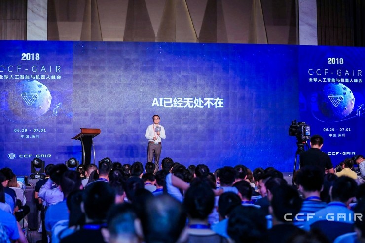 云天励飞获得外观设计专利授权：“带运营管理交互图形用户界面的电子设备”