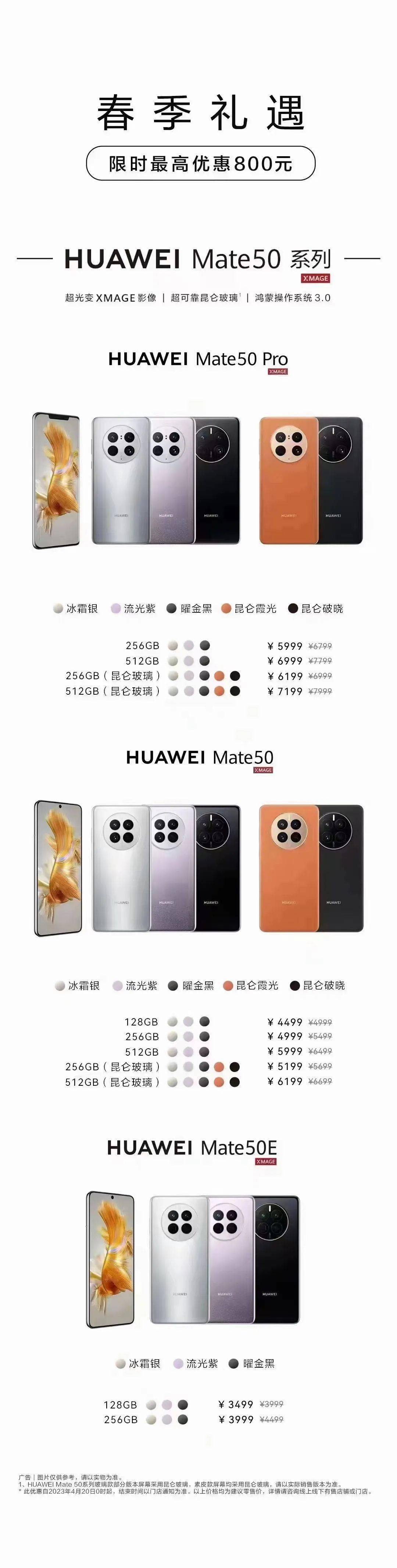 科技服务的人文温度：华为服务春日礼遇背后的品牌坚守