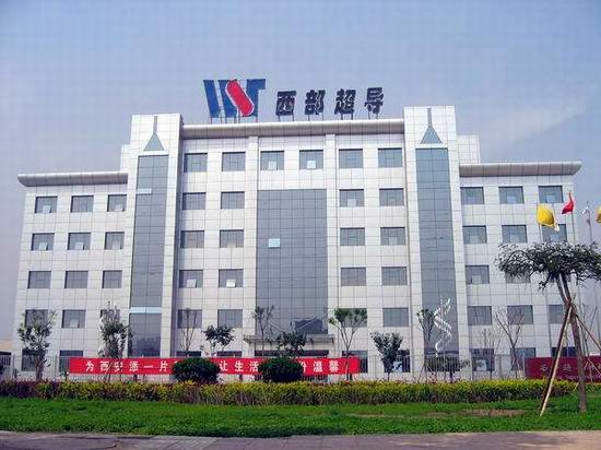 西部超导大宗交易成交917.53万元