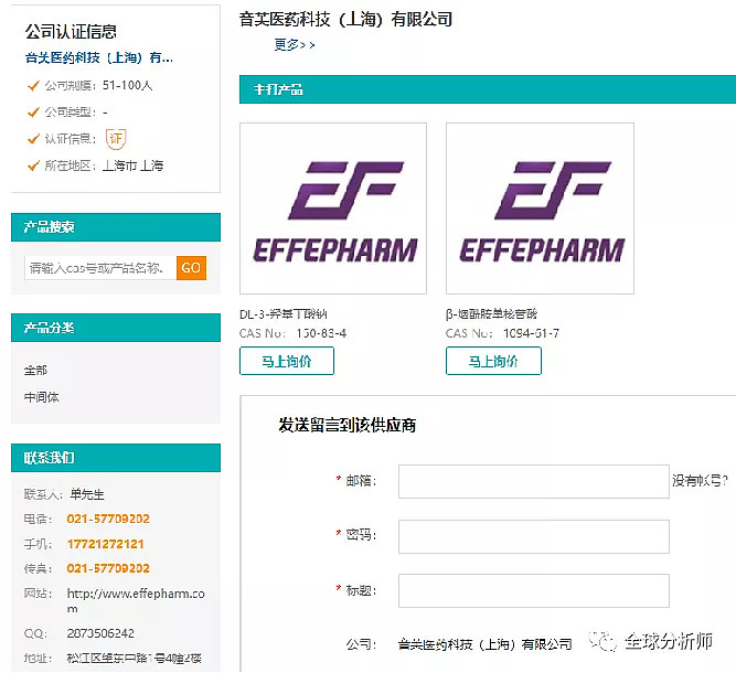 金达威：公司采用生物酶催化绿色生产工艺生产NMN原料