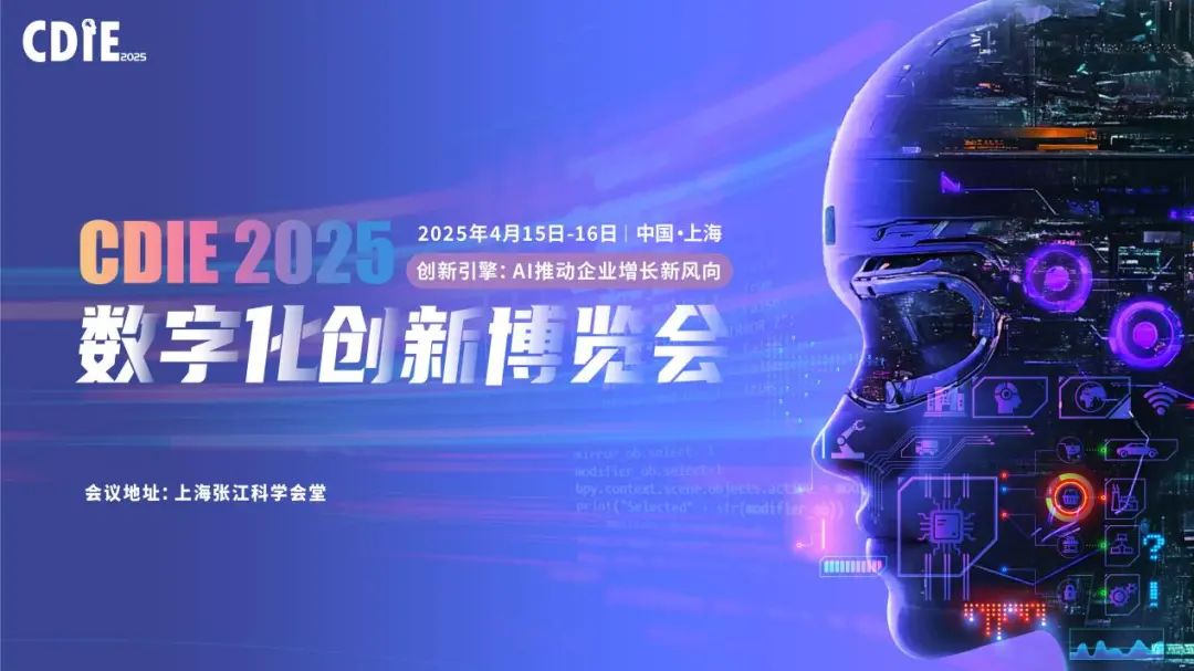 2025全球数字化商贸服务对传统商贸的冲击及影响_拥有“如意行”驾乘险，出行更顺畅！,人保财险 