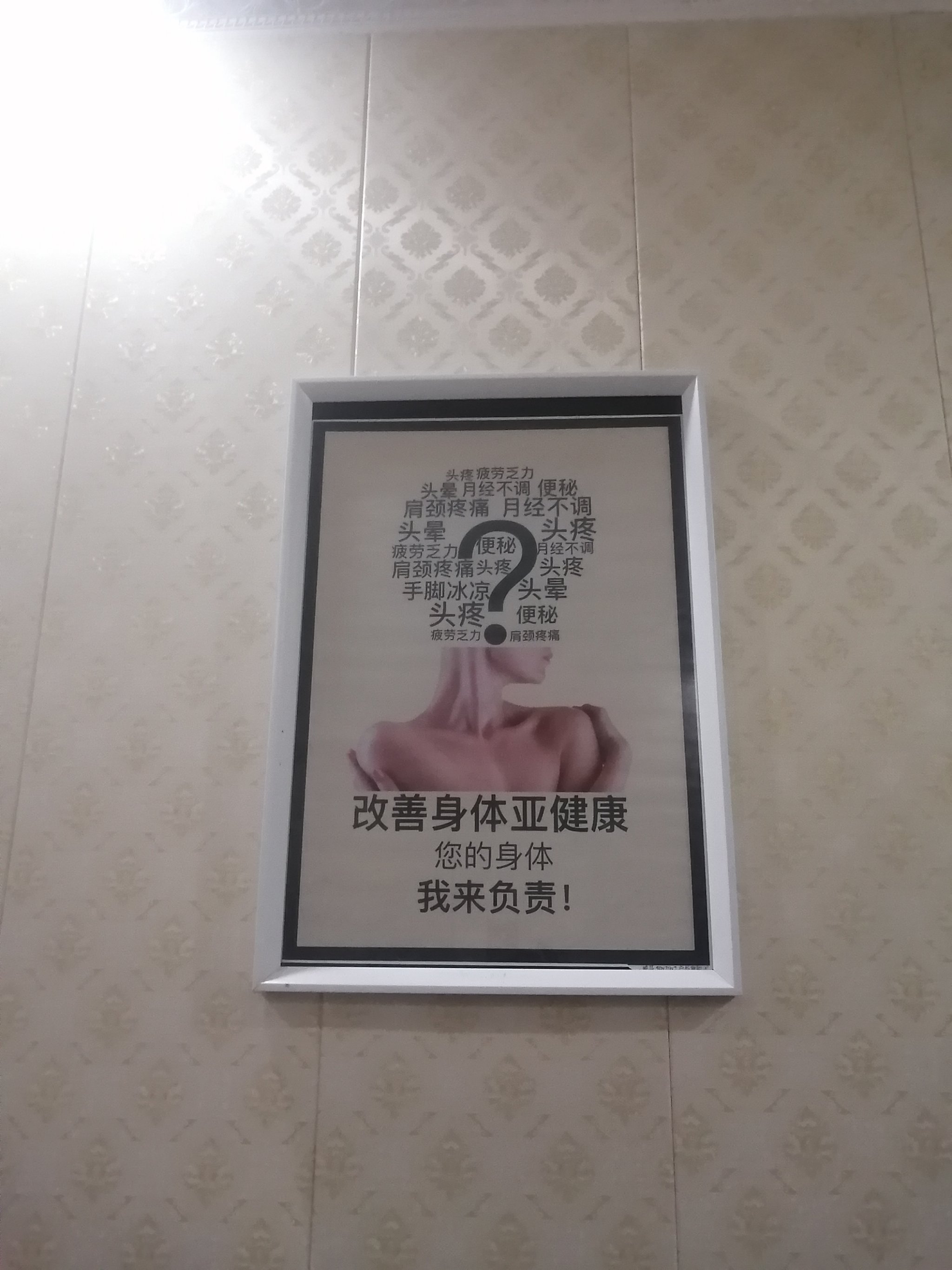 普蕊斯：公司主营业务是为药企等客户在国内开展的临床试验项目提供现场管理服务