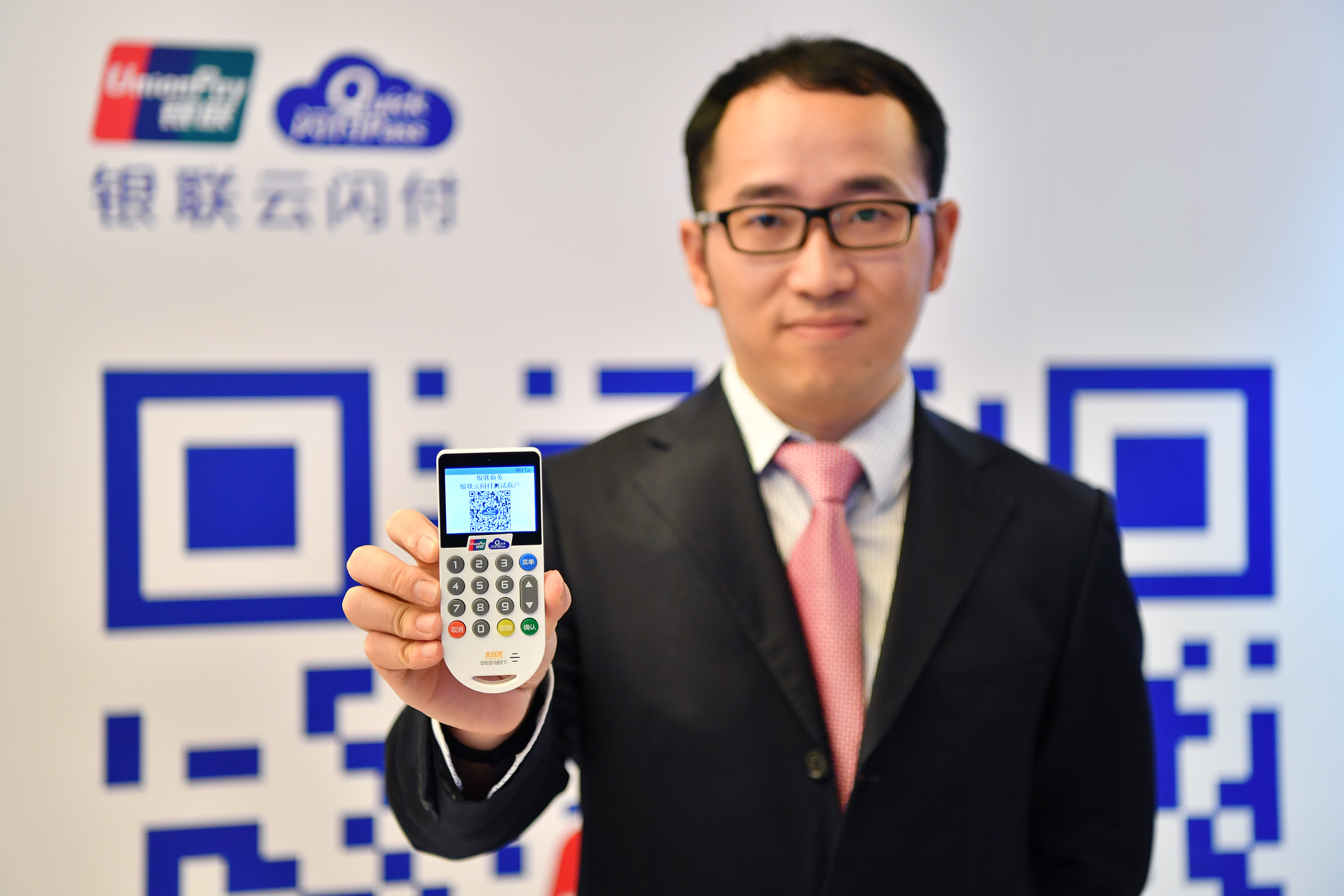 境内银联钱包在柬交易金额增超2倍 跨境二维码支付双向落地