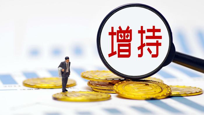 “国家队”出手维稳!央行、中央汇金、金融监管总局A股盘前重磅发声!
