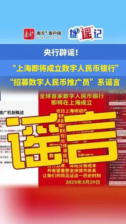 央行上海总部：鼓励和支持更多外资金融机构运用银行间衍生品业务管理风险