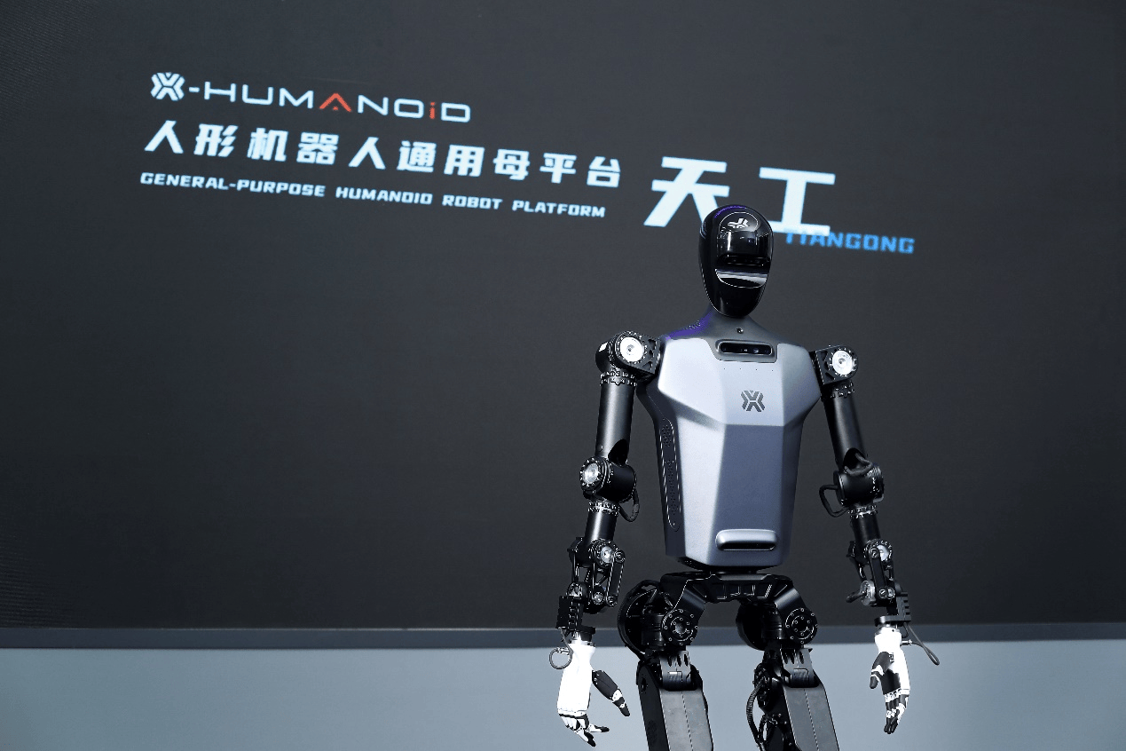 汇集前沿技术 亦庄人形机器人半马吸睛