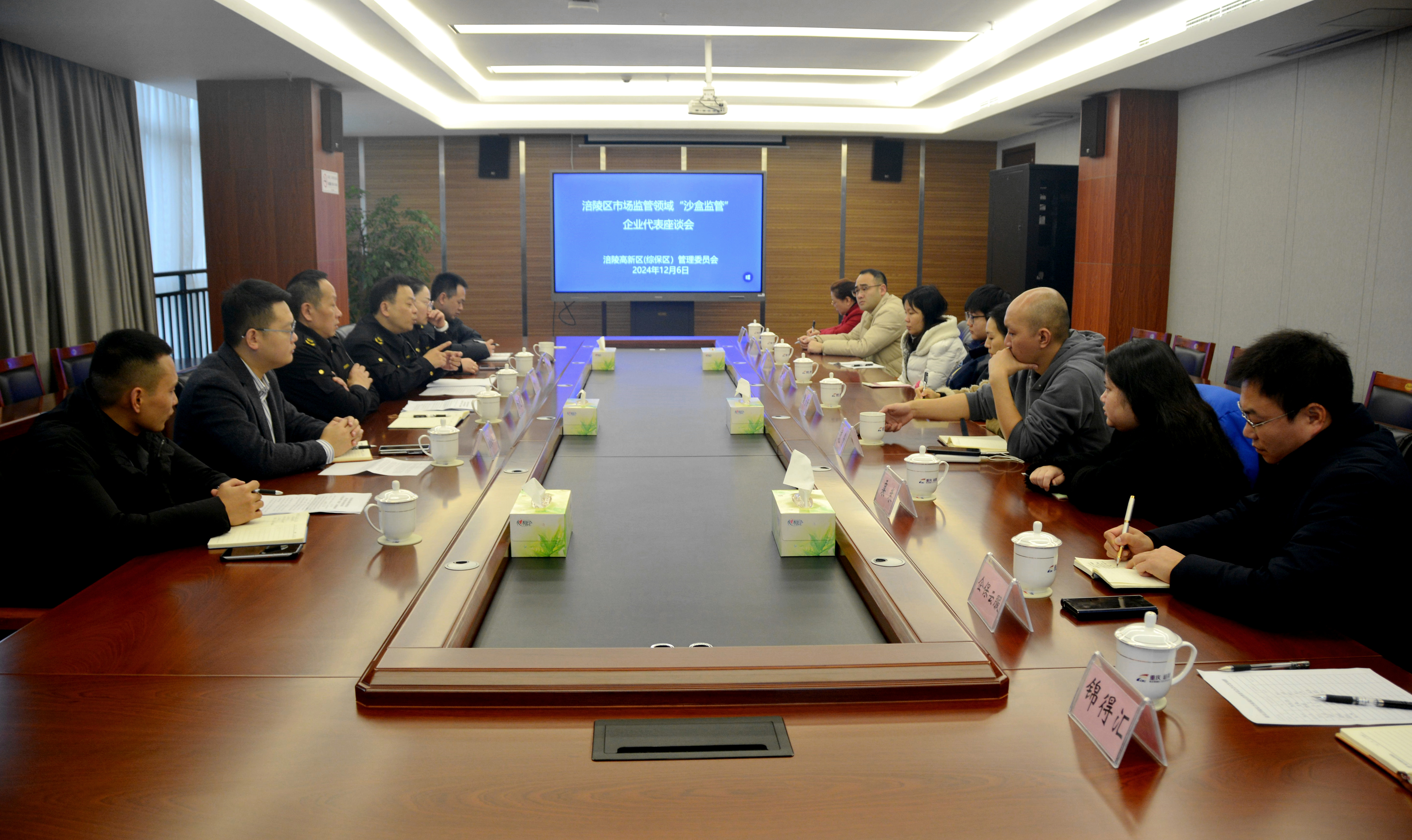 市场监管总局召开全国市场监管系统法治工作座谈会