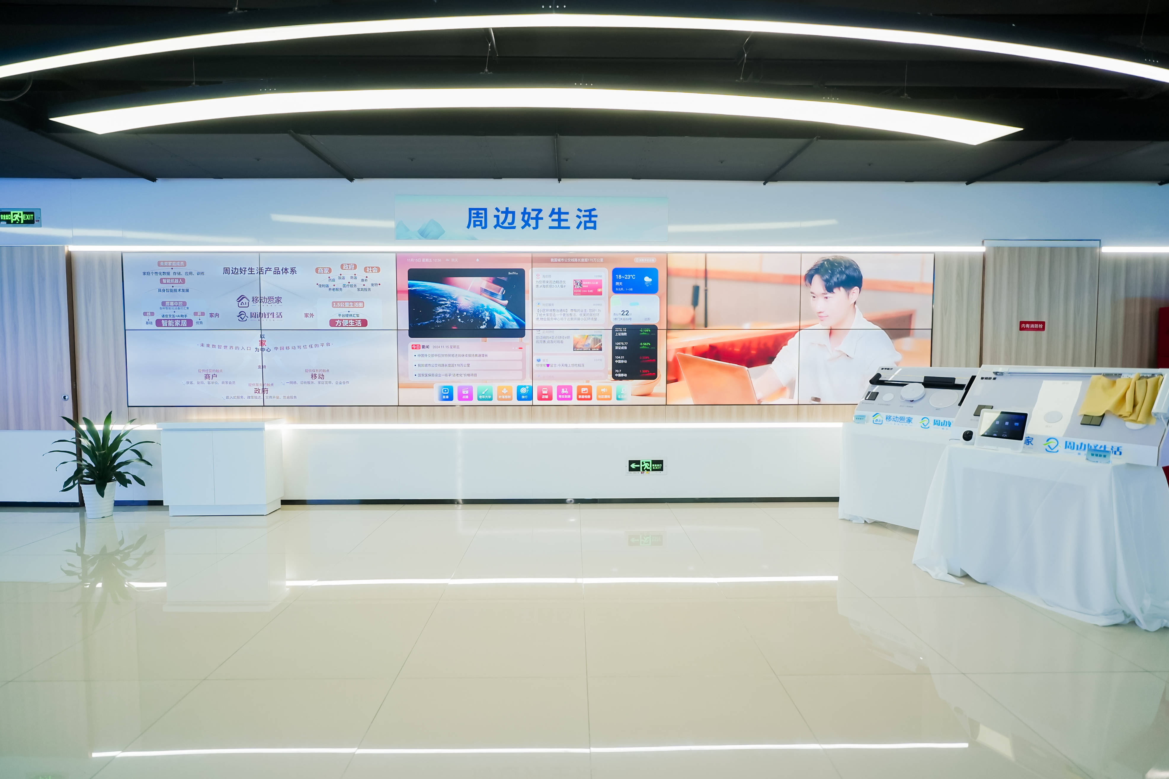 党俊武：居家养老服务应该面向社区、面向家庭