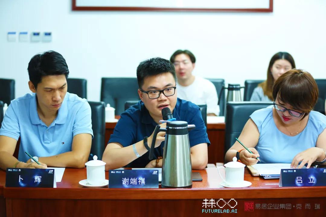 克而瑞的AI生意盘算