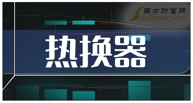 17.91亿元主力资金今日撤离食品饮料板块