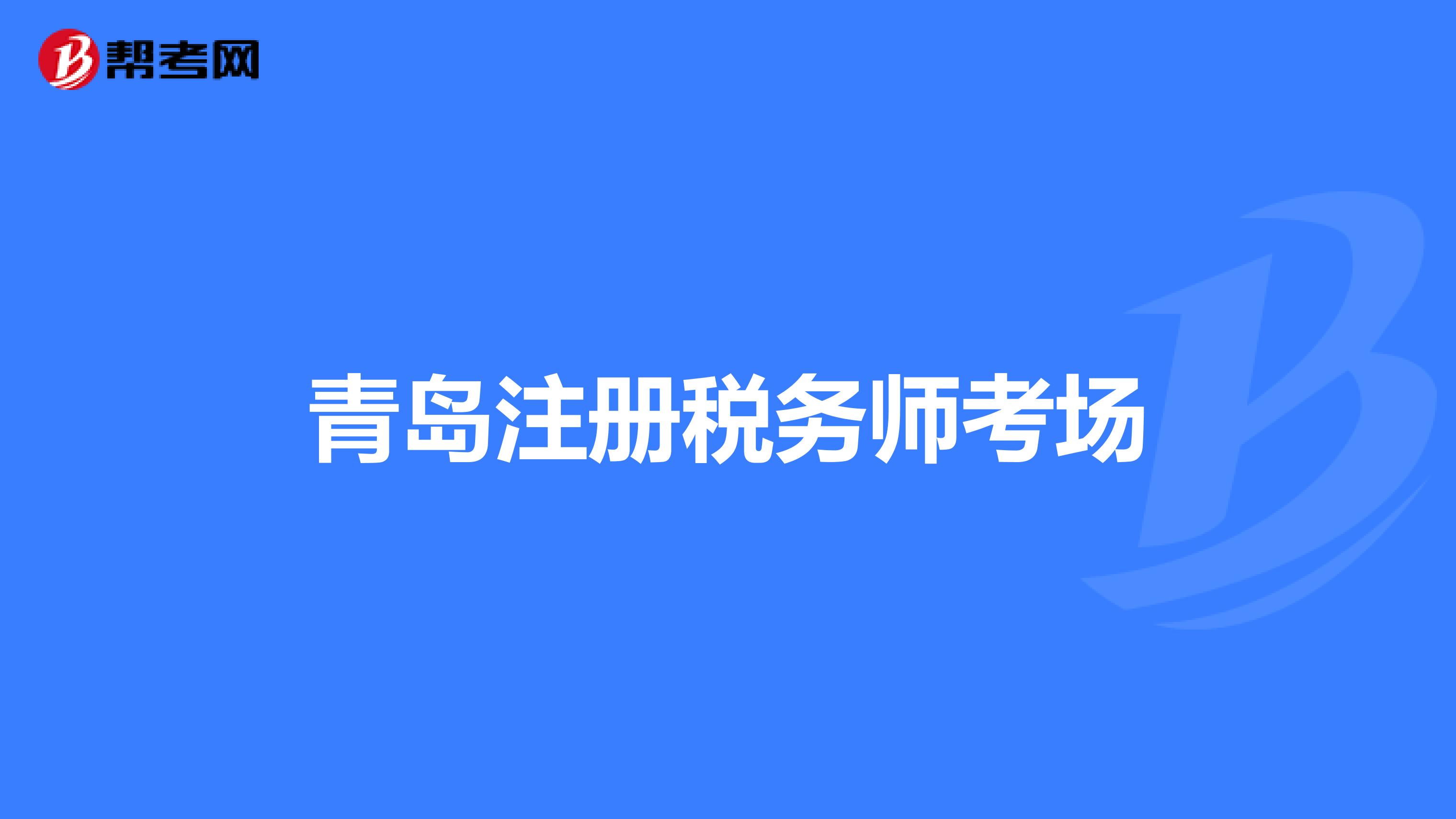 泰德股份披露总额1500万元的对外担保，被担保方为青岛润德精密轴承制造有限公司