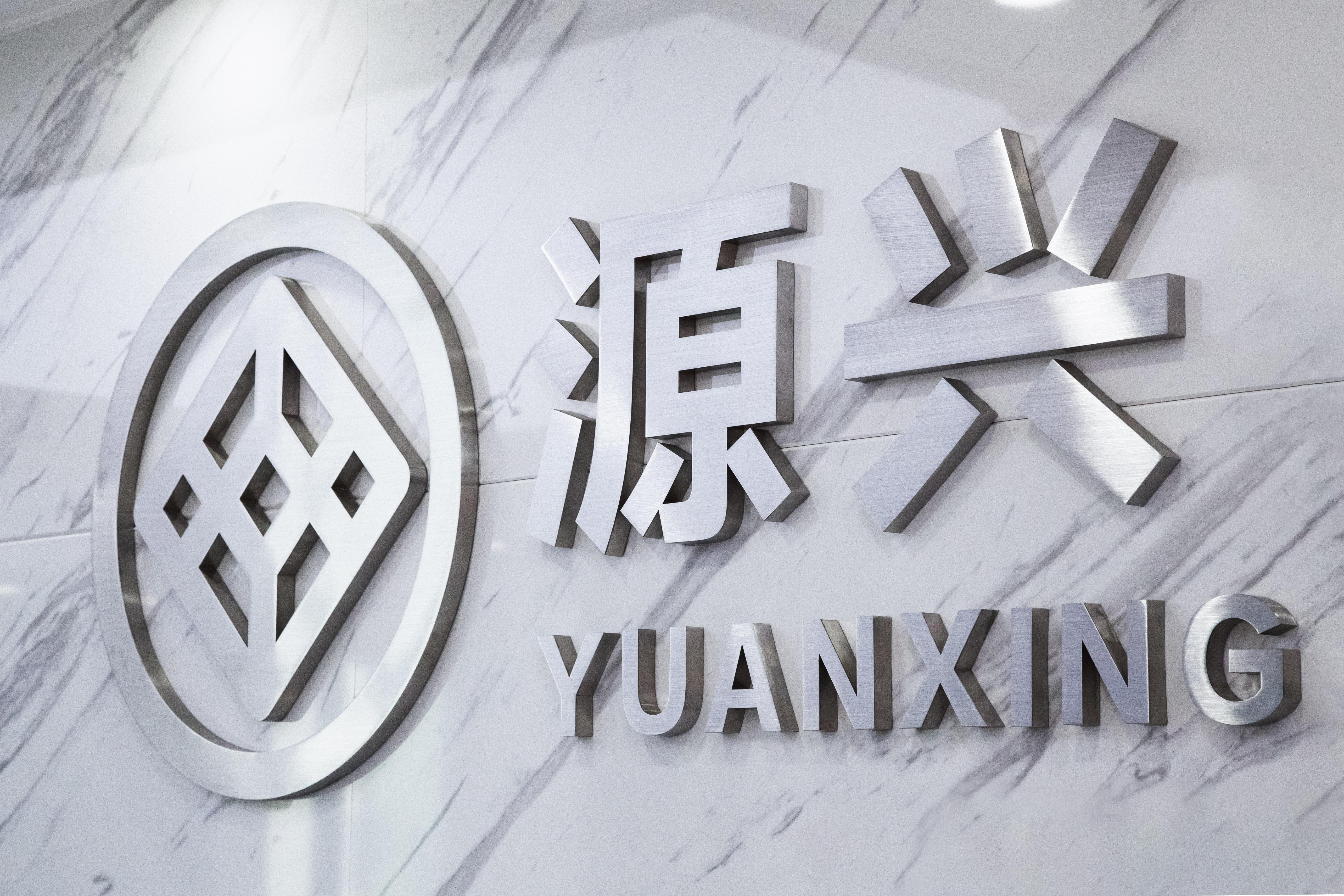利柏特披露总额5亿元的对外担保，被担保方为上海利柏特工程技术有限公司