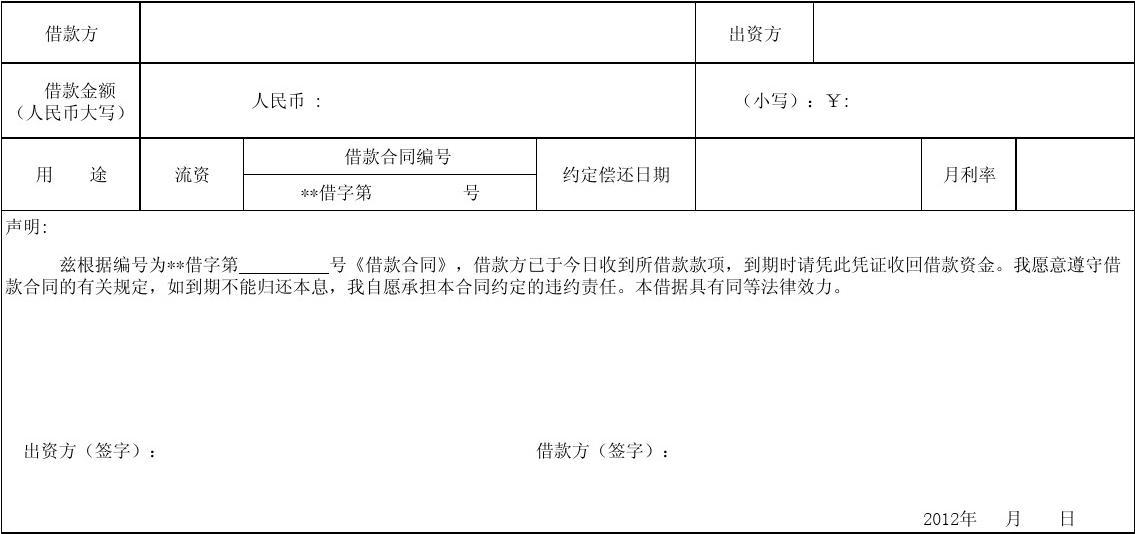 利柏特披露总额5亿元的对外担保，被担保方为上海利柏特工程技术有限公司