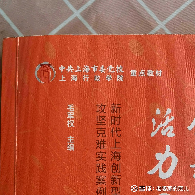 创远信科龙虎榜:营业部净买入5157.23万元
