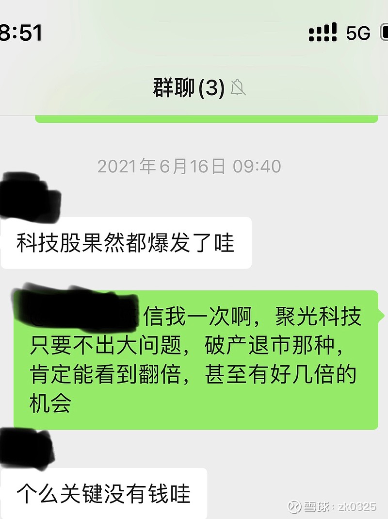 创远信科龙虎榜:营业部净买入5157.23万元