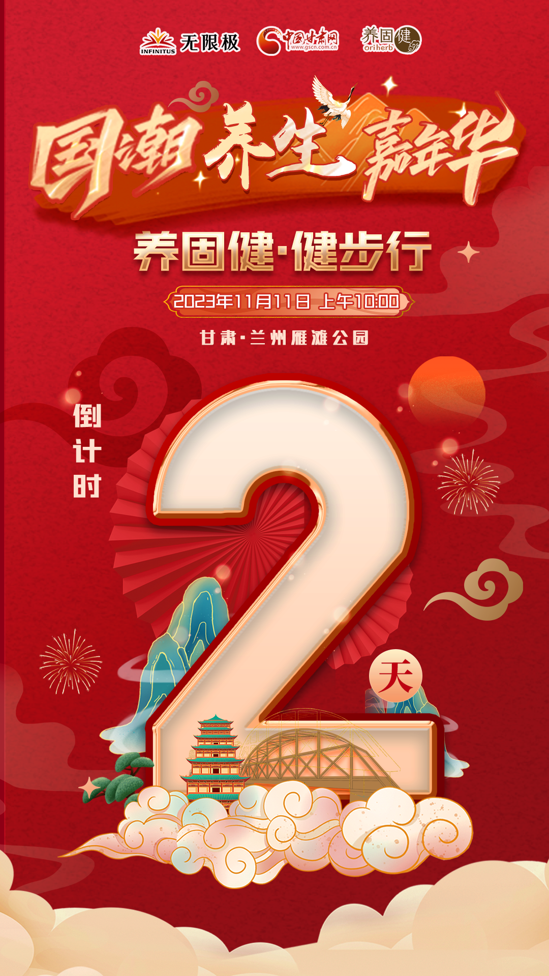 粮食概念下跌3.03%，8股主力资金净流出超3000万元