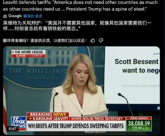 强硬反制!对原产于美国的所有进口商品再加征50%关税