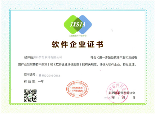 中国石油新注册《风燃储虚拟电厂优化调度软件V1.0》项目的软件著作权