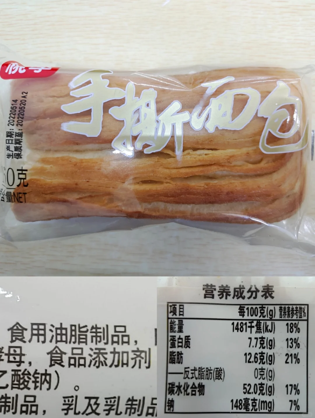 桃李面包（603866）2025年一季报简析：净利润减27.07%