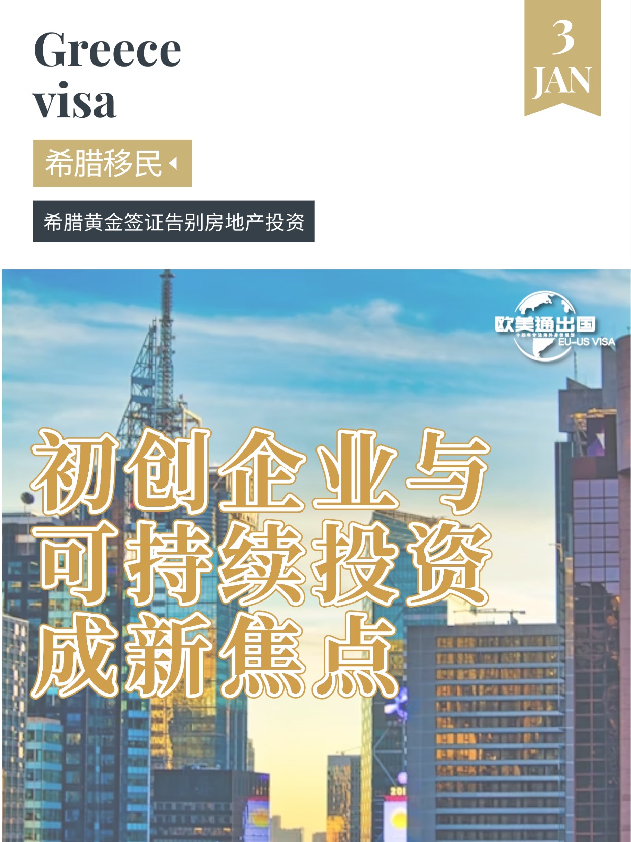 中信建投：稀土供需格局向好 关税战背景下攻守兼备