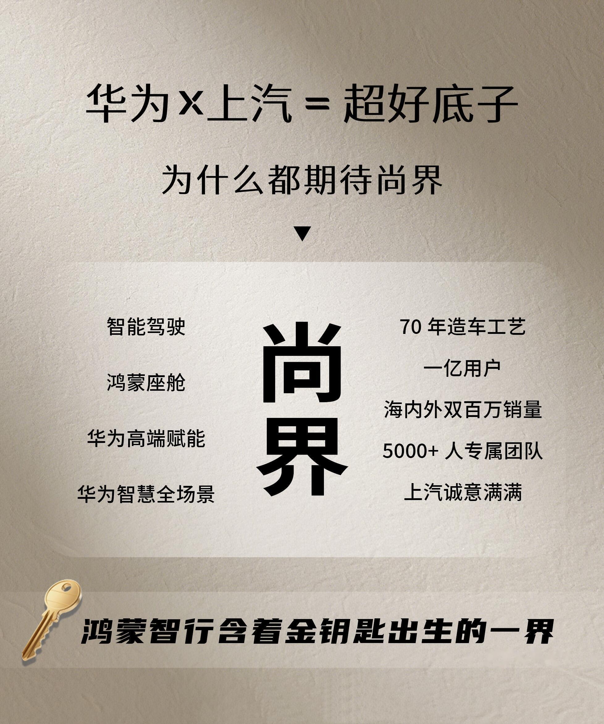 发布会预告！就在今日下午3时