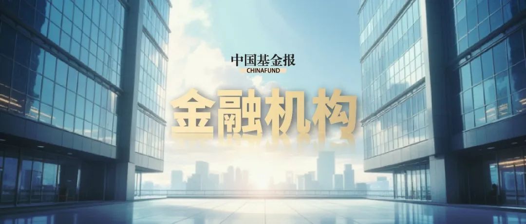 东吴财险获批开业 5家分公司同时获批筹建