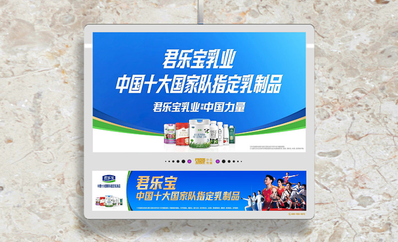 分众传媒计划以83亿元收购新潮传媒100%股权