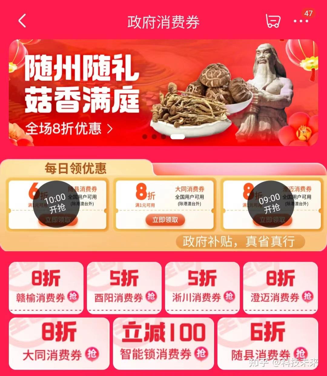 骆驼股份2024年度拟派3.4亿元红包