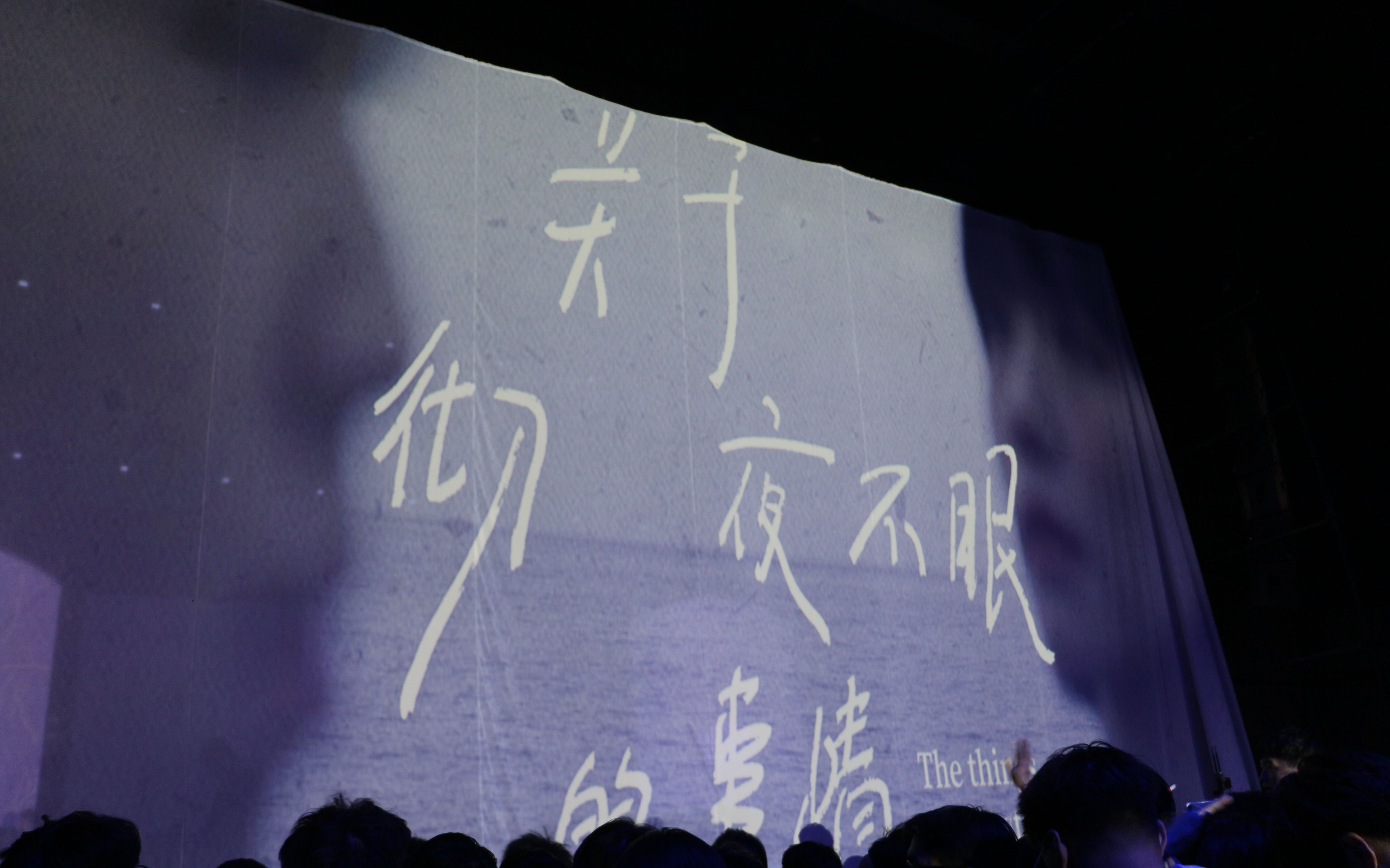 信“心”心理问答｜在无常中找到生活的锚点