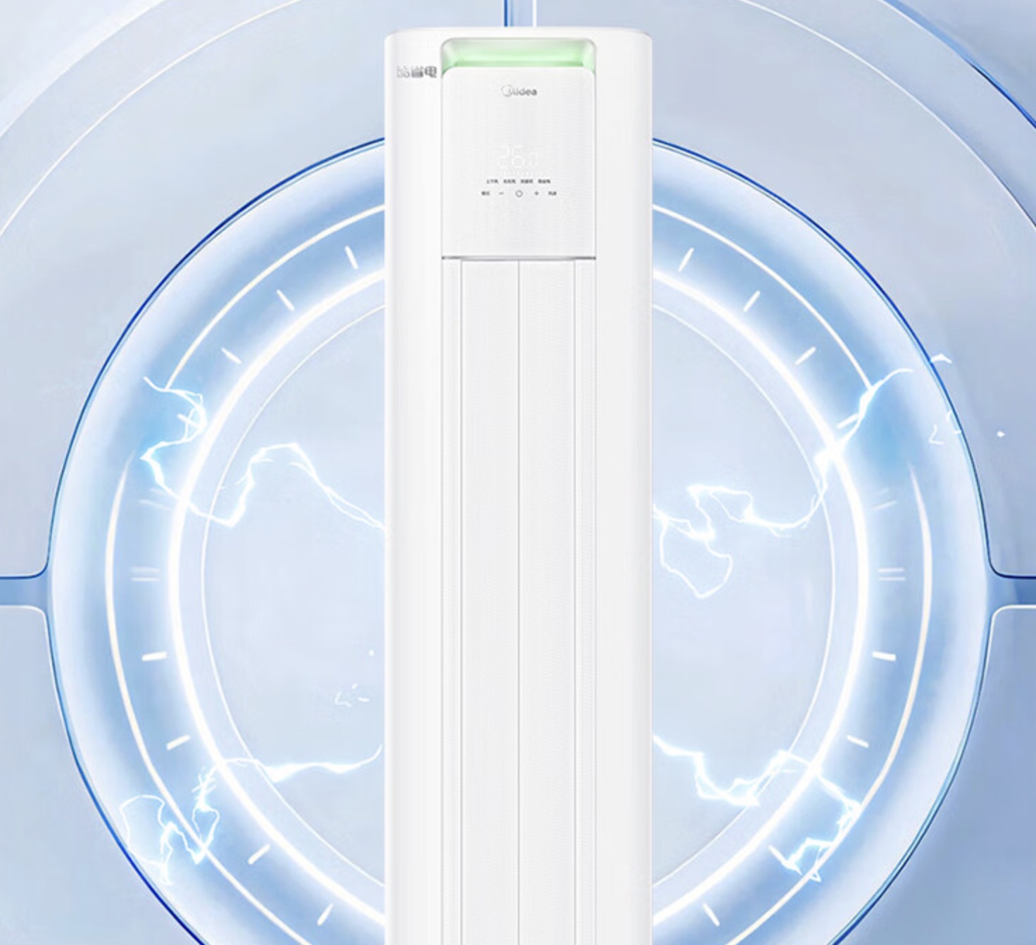 美的集团获得发明专利授权：“落地式空调室内机以及空调器”