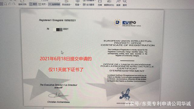 新宝股份获得外观设计专利授权：“胶囊咖啡机（CMC1005-GS）”