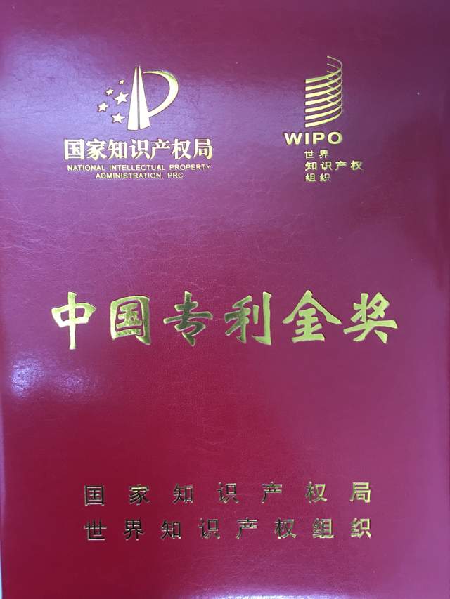 中联重科获得实用新型专利授权：“螺栓拧紧机构”