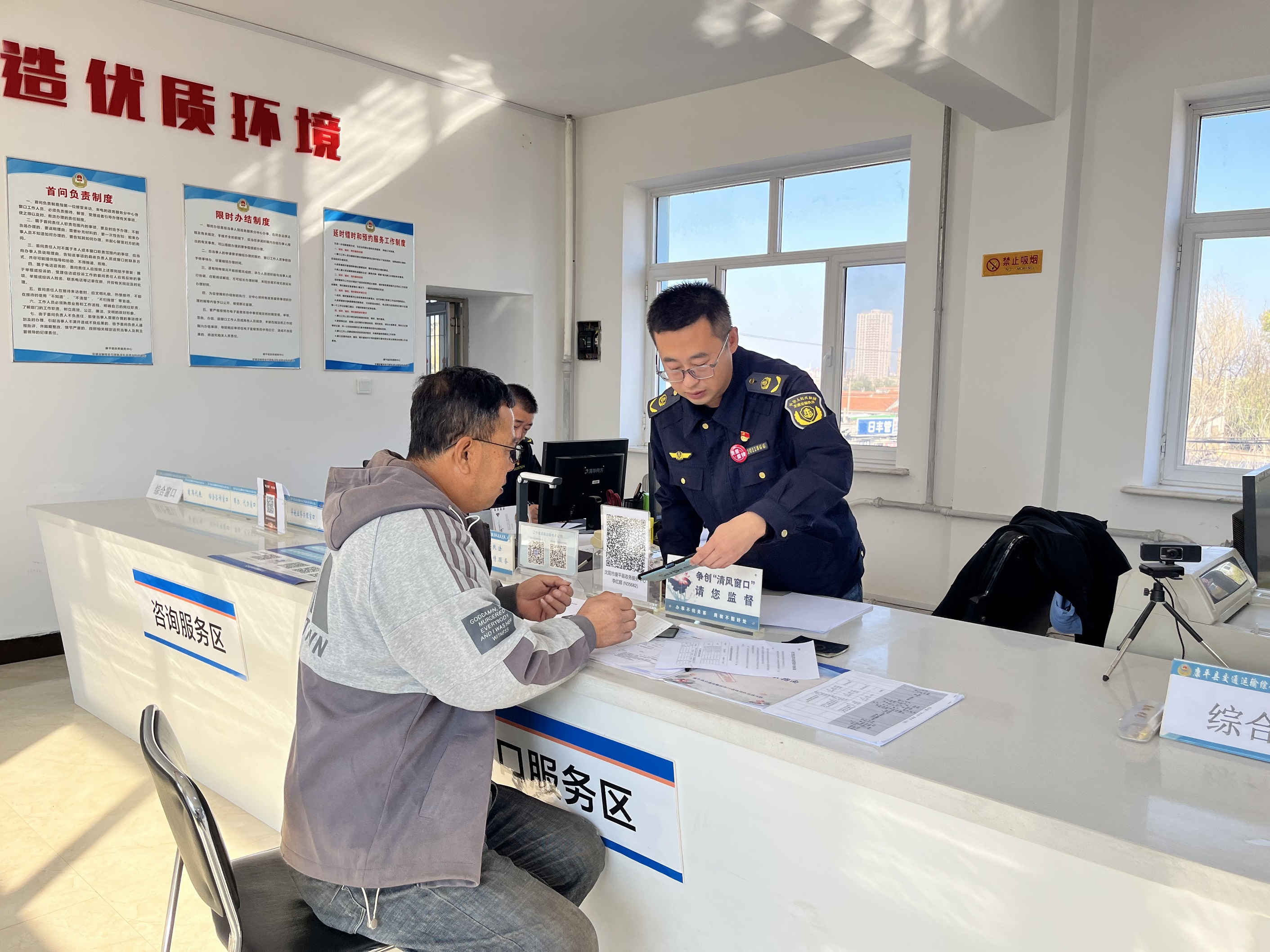 省市级农商行加快落地 农信改革持续推进