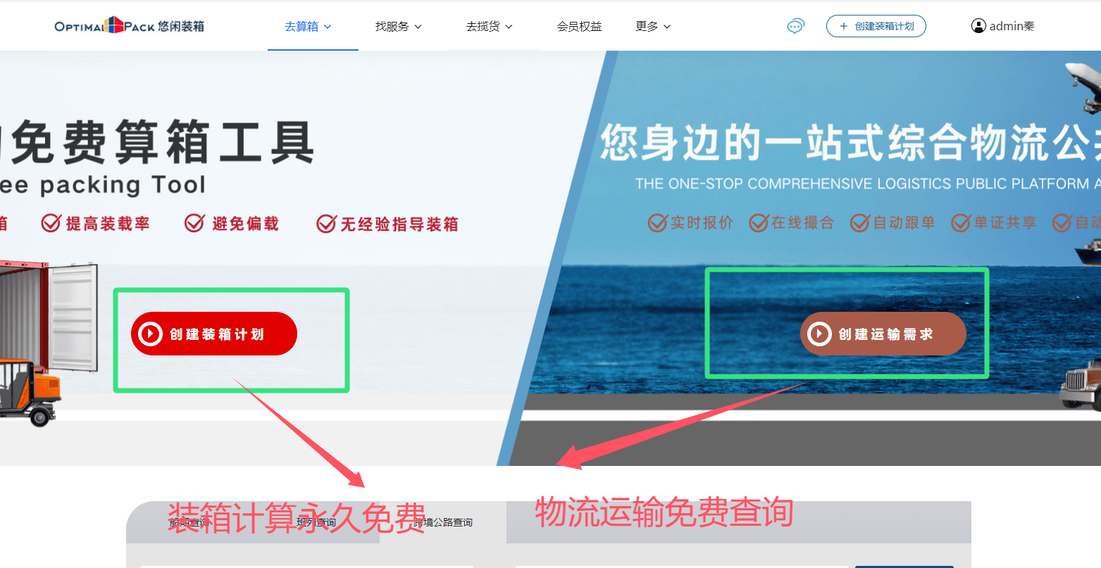 聚胶股份：近期不同航线国际海运费价格已陆续有不同程度下调