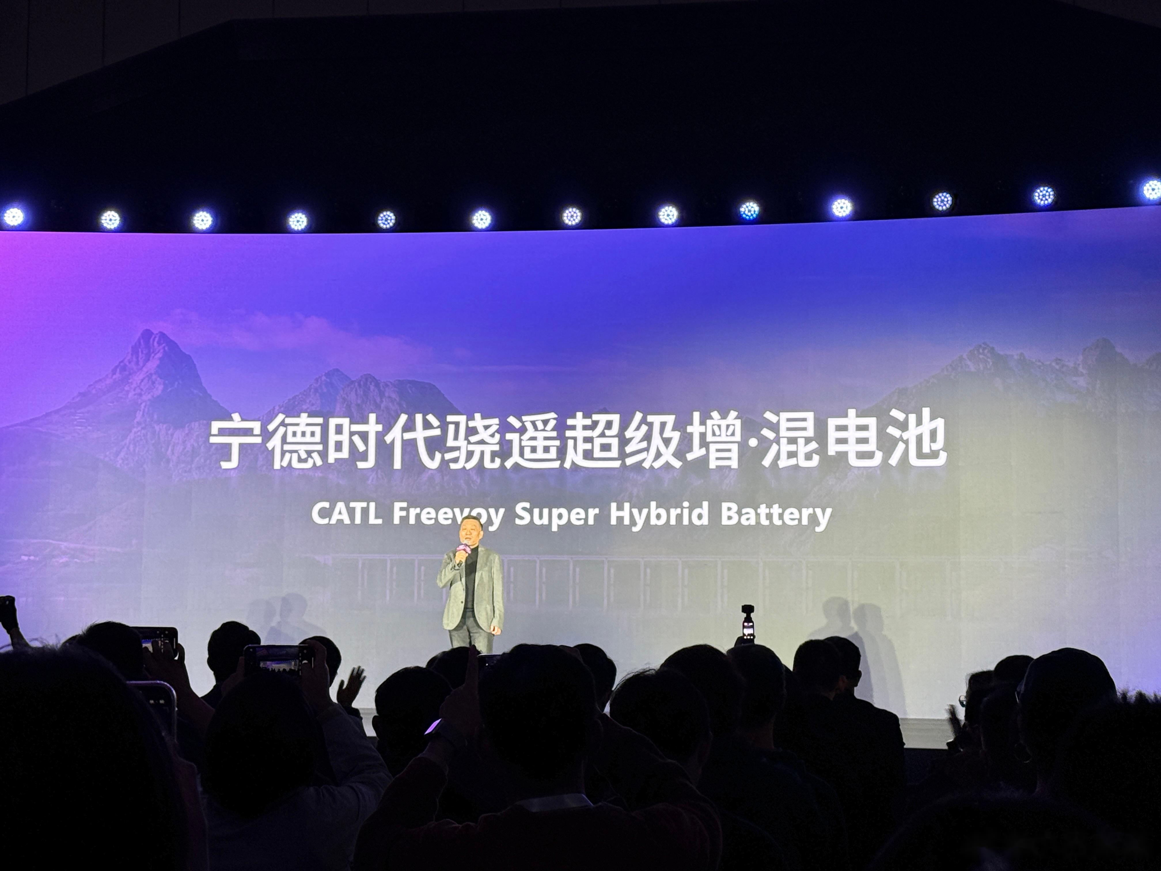 宁德时代获得实用新型专利授权：“电池装置和用电设备”