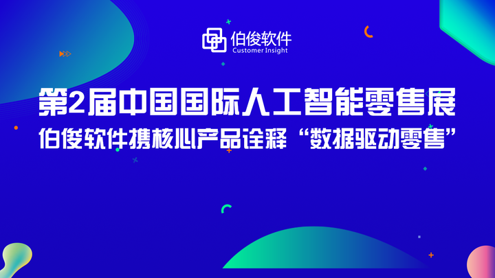 试点数据产品知识产权登记 上海健全人工智能领域知识产权保护机制